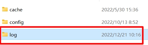 the log folder 